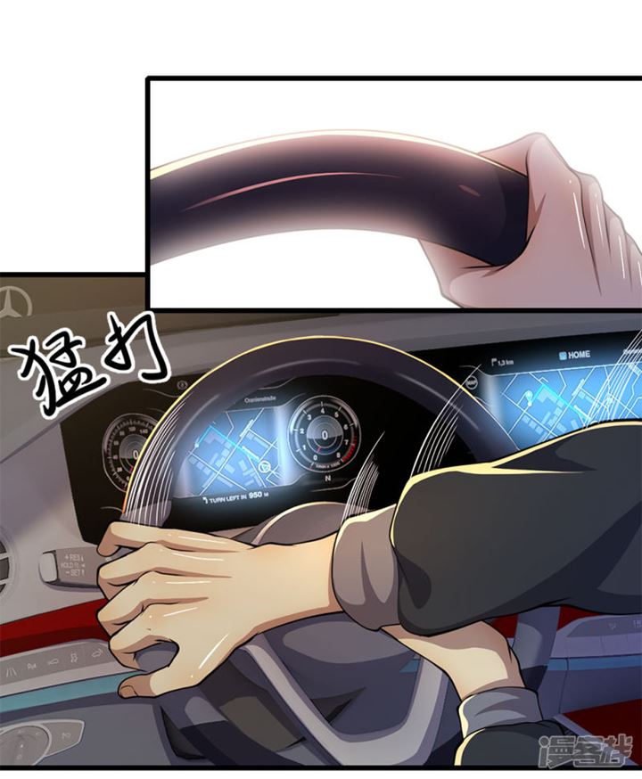 Medical Martial Arts chapter 186